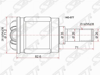 Шрус (внутренний/правый) SAT (шлицы 28*25, сальник 35 мм) Honda Civic EJ,EK,EM хэтчбэк 3 дв. дорестайлинг (1995-1998)