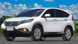 2 149 р. Накладки на внешние ручки дверей СТ Honda CR-V RM1,RM3,RM4 дорестайлинг (2012-2015) (Неокрашенные)  с доставкой в г. Санкт‑Петербург. Увеличить фотографию 2