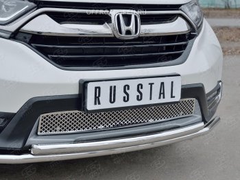 1 799 р. Решетка радиатора Russtal (лист)  Honda CR-V  RW,RT (2016-2020) дорестайлинг (Неокрашенная)  с доставкой в г. Санкт‑Петербург. Увеличить фотографию 1