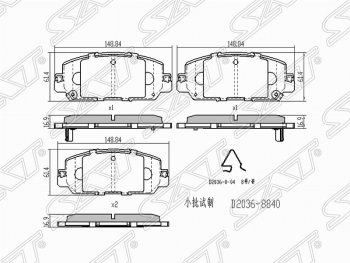 1 549 р. Комплект передних тормозных колодок SAT  Honda CR-V  RW,RT (2016-2022) дорестайлинг, рестайлинг  с доставкой в г. Санкт‑Петербург. Увеличить фотографию 1