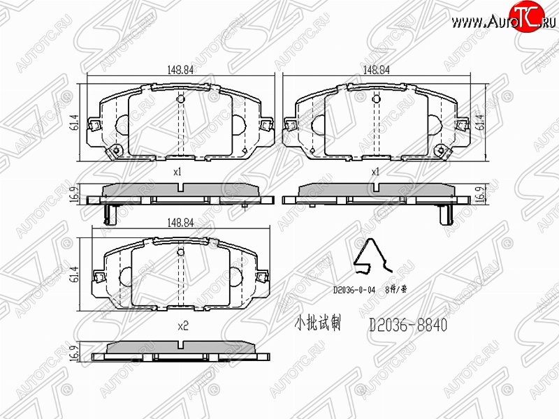 1 549 р. Комплект передних тормозных колодок SAT  Honda CR-V  RW,RT (2016-2022) дорестайлинг, рестайлинг  с доставкой в г. Санкт‑Петербург