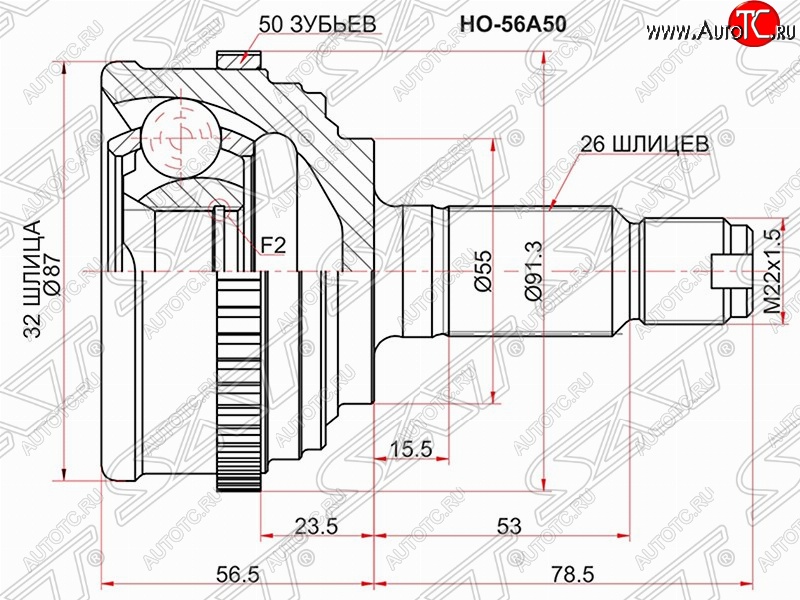 2 389 р. Шрус (наружный/ABS) SAT (32*26*55 мм)  Honda CR-V  RD1,RD2,RD3 (1995-2001)  дорестайлинг, рестайлинг  с доставкой в г. Санкт‑Петербург