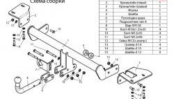 7 399 р. Фаркоп Лидер Плюс  Honda CR-V  RE1,RE2,RE3,RE4,RE5,RE7 (2009-2012) рестайлинг (Без электропакета)  с доставкой в г. Санкт‑Петербург. Увеличить фотографию 4