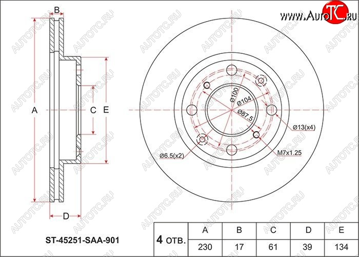 1 299 р. Диск тормозной передний SAT (L13A / L13A, вентилируемый, d 231)  Honda Fit (1,  GE,  2,  GP,GK,  3,  3 GP,GK), Jazz  с доставкой в г. Санкт‑Петербург