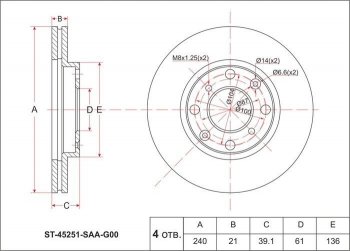 1 569 р. Диск тормозной передний SAT (вентилируемый, d 240)  Honda Fit ( 1,  GE,  2) - Logo  с доставкой в г. Санкт‑Петербург. Увеличить фотографию 1