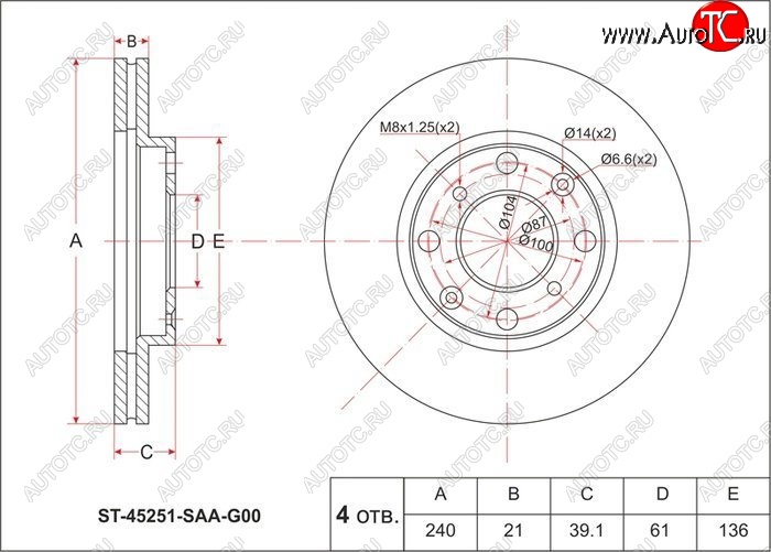 1 569 р. Диск тормозной передний SAT (вентилируемый, d 240) Honda Logo (1996-2001)  с доставкой в г. Санкт‑Петербург