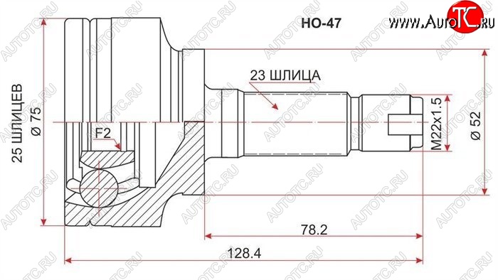 1 889 р. ШРУС наружный SAT (L13A, сальник 52, шлицы 25/23)  Honda Fit  1 - Jazz  с доставкой в г. Санкт‑Петербург