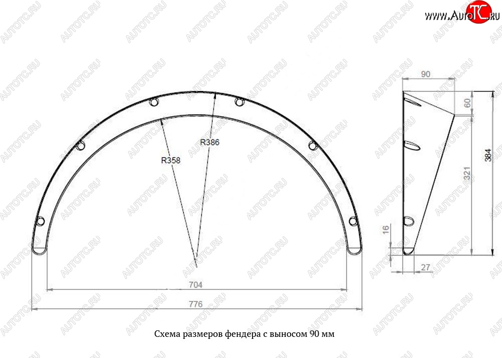 3 049 р. Универсальные накладки на колёсные арки RA (90 мм, комплект) Toyota Verso R20 рестайлинг (2013-2018) (Поверхность глянец (под окраску))  с доставкой в г. Санкт‑Петербург