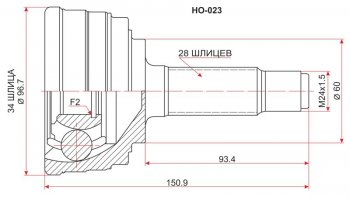 1 599 р. Шрус (наружный) SAT (34*28*60 мм) Honda Inspire 2 UA1, UA2, UA3 (1995-1998)  с доставкой в г. Санкт‑Петербург. Увеличить фотографию 1