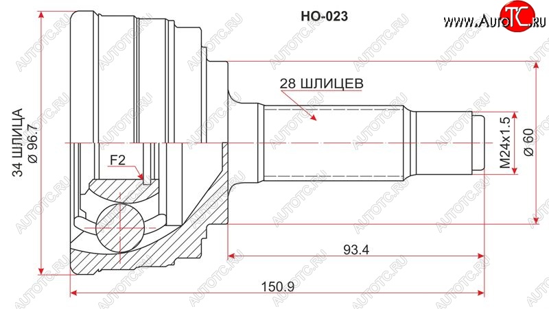 1 599 р. Шрус (наружный) SAT (34*28*60 мм) Honda Inspire 2 UA1, UA2, UA3 (1995-1998)  с доставкой в г. Санкт‑Петербург