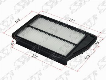 339 р. Фильтр воздушный двигателя SAT (270х175х40 mm)  Honda StepWagon ( RF3,RF4,  RG) (2003-2009) минивэн рестайлинг, минивэн дорестайлинг, минивэн рестайлинг  с доставкой в г. Санкт‑Петербург. Увеличить фотографию 1