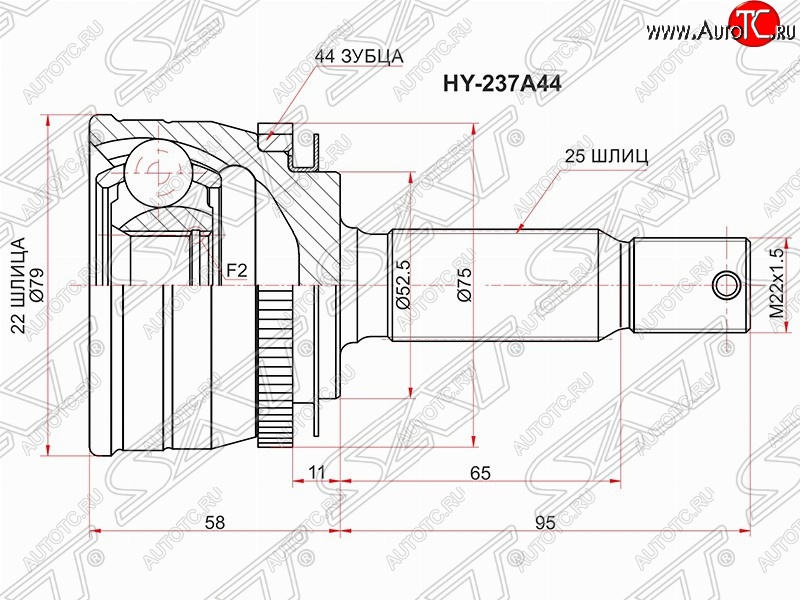 1 899 р. Шрус (наружный/ABS) SAT (22*25*52.5 мм)  Hyundai Accent  седан ТагАЗ (2001-2012)  с доставкой в г. Санкт‑Петербург