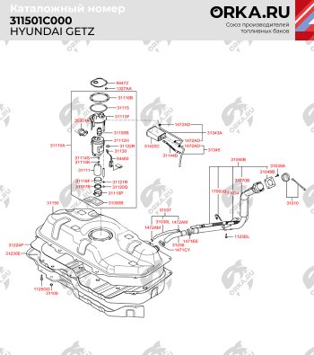 14 649 р. Бак топливный BAKPLAST (45 л., пластиковый)  Hyundai Getz  TB (2002-2010), Nissan Note  1 (2004-2013)  с доставкой в г. Санкт‑Петербург. Увеличить фотографию 2