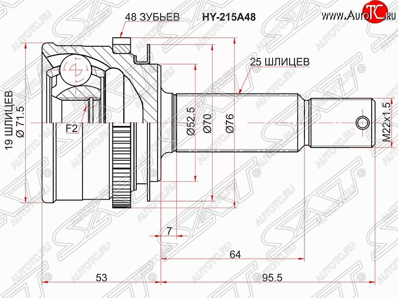 1 589 р. Шрус (наружный/ABS) SAT (19*25*52.5 мм)  Hyundai Getz  TB (2002-2010) хэтчбэк 5 дв. дорестайлинг, хэтчбэк 5 дв. рестайлинг  с доставкой в г. Санкт‑Петербург