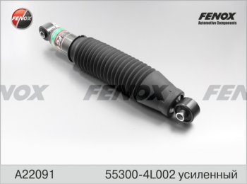 Амортизатор задний (усиленный; газ/масло) FENOX (LH=RH) Hyundai (Хюндаи) i20 (и20)  1 PB (2008-2015),  IX20 (ИX20) (2010-2024),  Solaris (Солярис) ( 1 седан,  1 хэтчбек) (2010-2014), KIA (КИА) Rio (Рио)  3 QB (2011-2017),  Venga (Венга) (2009-2015)