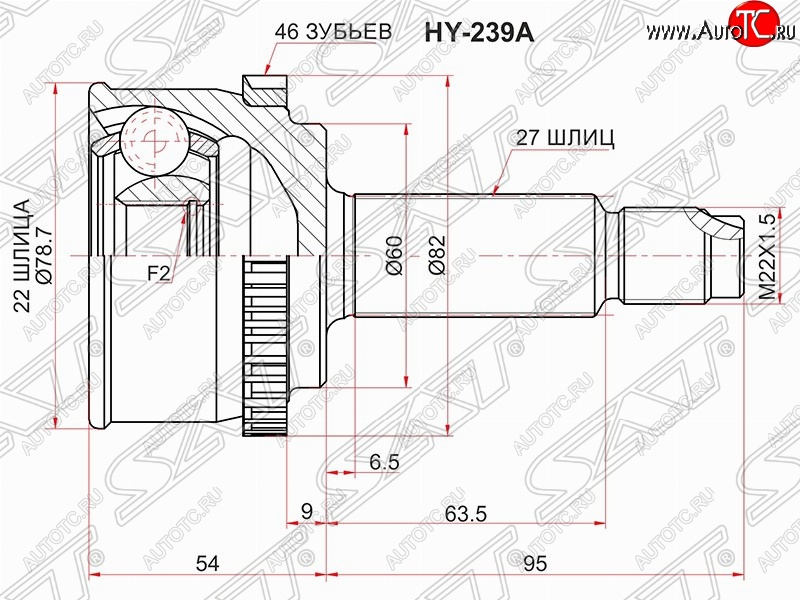 2 379 р. ШРУС SAT (наружный/ABS, 22*27*60 мм)  Hyundai i20 (1 PB), I30 (FD), KIA Ceed (1 ED), Cerato (2 TD), Soul (1 AM), Venga  с доставкой в г. Санкт‑Петербург