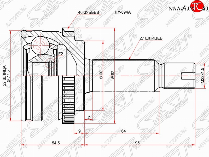 2 199 р. ШРУС SAT (наружный/ABS, 22*27*60 мм)  Hyundai I30  FD (2007-2012), KIA Ceed  1 ED (2006-2012), KIA Cerato  2 TD (2008-2013)  с доставкой в г. Санкт‑Петербург