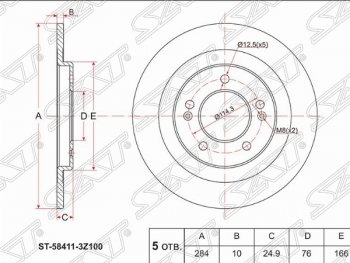 Задний тормозной диск SAT (не вентилируемый, Ø284) Hyundai (Хюндаи) I40 (и40)  1 VF (2011-2019) 1 VF дорестайлинг седан, дорестайлинг универсал, рестайлинг седан, рестайлинг универсал