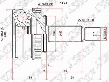 2 279 р. Шрус (наружный/ABS) SAT (24*27*62 мм)  Hyundai IX35  LM (2009-2018), Hyundai Tucson  LM (2010-2017), KIA Sportage  3 SL (2010-2016)  с доставкой в г. Санкт‑Петербург. Увеличить фотографию 1