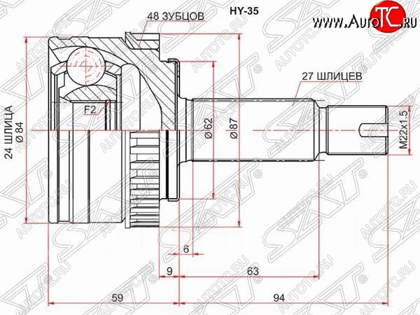 2 279 р. Шрус (наружный/ABS) SAT (24*27*62 мм)  Hyundai IX35  LM (2009-2018), Hyundai Tucson  LM (2010-2017), KIA Sportage  3 SL (2010-2016)  с доставкой в г. Санкт‑Петербург