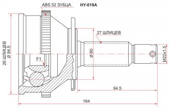 2 399 р. ШРУС SAT (наружный, 26*27*60 мм)  Hyundai Santa Fe  SM (2000-2012)  с доставкой в г. Санкт‑Петербург. Увеличить фотографию 1