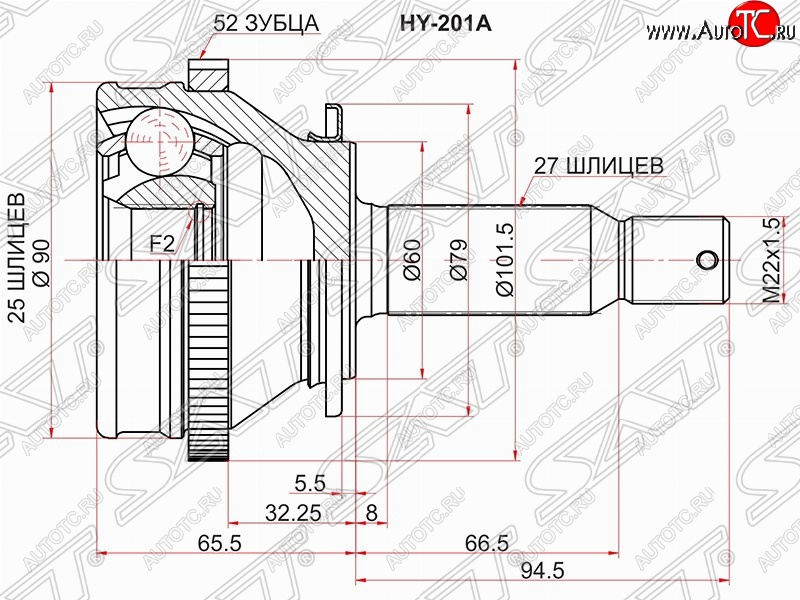 2 699 р. Шрус SAT (наружный/задний/ABS, 25*27*60 мм)  Hyundai Santa Fe  CM (2006-2012) дорестайлинг, рестайлинг  с доставкой в г. Санкт‑Петербург