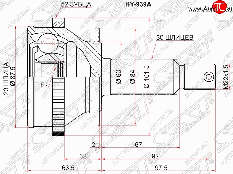 2 099 р. Шрус SAT (наружный/задний/ABS, 23*30*60 мм)  Hyundai Santa Fe  2 CM (2006-2012) дорестайлинг, рестайлинг  с доставкой в г. Санкт‑Петербург