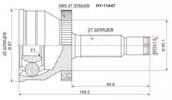 2 279 р. ШРУС SAT (наружный/ABS, 25*27*60 мм) Hyundai Sonata EF рестайлинг ТагАЗ (2001-2013)  с доставкой в г. Санкт‑Петербург. Увеличить фотографию 1