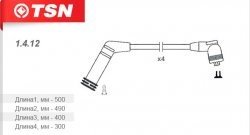 Провода высоковольтные (комп. 4 шт.) TSN Hyundai Accent седан ТагАЗ (2001-2012)