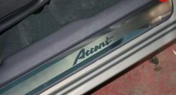 Комплект накладок на порожки автомобиля Novline Hyundai Accent седан ТагАЗ (2001-2012)