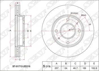2 249 р. Диск тормозной SAT (передний, d 257)  Hyundai Elantra ( XD,  XD2) (2000-2010), Hyundai Matrix  1 FC (2001-2008), KIA Cerato  1 LD (2005-2008)  с доставкой в г. Санкт‑Петербург. Увеличить фотографию 1