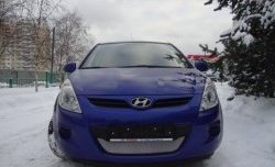 1 539 р. Сетка на бампер Russtal (хром) Hyundai i20 PB хэтчбэк дорестайлинг (2008-2012)  с доставкой в г. Санкт‑Петербург. Увеличить фотографию 4