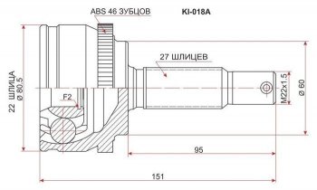 2 369 р. ШРУС SAT (наружный)  Hyundai I30  FD (2007-2012), KIA Ceed  1 ED (2006-2012)  с доставкой в г. Санкт‑Петербург. Увеличить фотографию 1