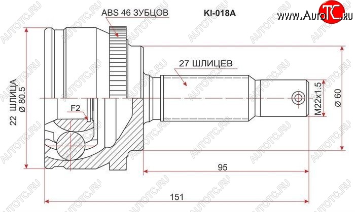 2 369 р. ШРУС SAT (наружный)  Hyundai I30  FD (2007-2012), KIA Ceed  1 ED (2006-2012)  с доставкой в г. Санкт‑Петербург