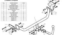 6 699 р. Фаркоп Лидер Плюс Hyundai I30 FD хэтчбек дорестайлинг (2007-2010) (Без электропакета)  с доставкой в г. Санкт‑Петербург. Увеличить фотографию 2