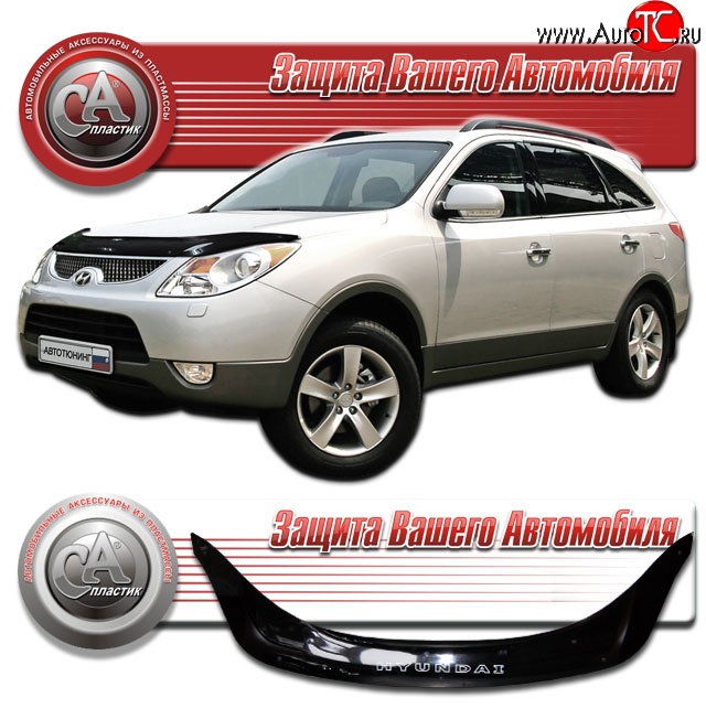 2 009 р. Дефлектор капота CA Plastic v2 (черный) Hyundai IX55 EN (2006-2013) (Classic черный, Без надписи)  с доставкой в г. Санкт‑Петербург