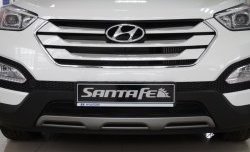 1 469 р. Сетка на бампер Russtal (черная) Hyundai Santa Fe DM дорестайлинг (2012-2016)  с доставкой в г. Санкт‑Петербург. Увеличить фотографию 2