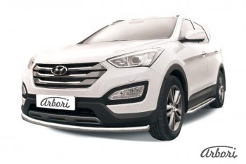 Защита переднего бампера Arbori (нержавейка, 1 труба d57 mm). Hyundai Santa Fe 3 DM дорестайлинг (2012-2016)