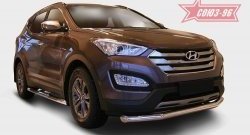 Защита переднего бампера одинарная Souz-96 (d76). Hyundai Santa Fe 3 DM дорестайлинг (2012-2016)