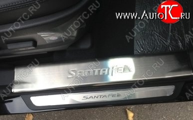 9 199 р. Широкие накладки на порожки автомобиля СТ Hyundai Santa Fe DM дорестайлинг (2012-2016)  с доставкой в г. Санкт‑Петербург