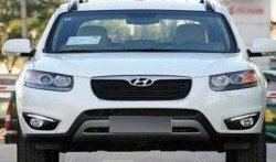 13 299 р. Дневные ходовые огни СТ Hyundai Santa Fe CM рестайлинг (2009-2012)  с доставкой в г. Санкт‑Петербург. Увеличить фотографию 2