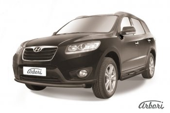 Защита переднего бампера Arbori (черная, 1 труба d57 mm). Hyundai Santa Fe 2 CM рестайлинг (2009-2012)