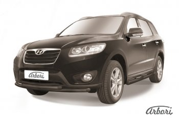 Защита переднего бампера Arbori (черная, 2 трубы d57 и 57 mm) Hyundai Santa Fe 2 CM рестайлинг (2009-2012)