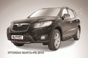 4 999 р. Защита переднего бампера из трубы d57 Slitkoff (короткая) Hyundai Santa Fe CM рестайлинг (2009-2012) (Цвет: серебристый)  с доставкой в г. Санкт‑Петербург. Увеличить фотографию 1