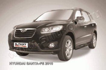 Защита переднего бампера из трубы d57 Slitkoff (дуга) Hyundai Santa Fe 2 CM рестайлинг (2009-2012)