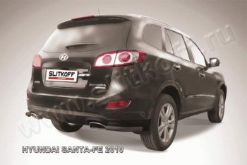 4 189 р. Защита заднего бампера из уголков d57 Slitkoff  Hyundai Santa Fe  2 CM (2009-2012) рестайлинг (Цвет: серебристый)  с доставкой в г. Санкт‑Петербург. Увеличить фотографию 1