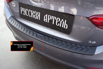 949 р. Защитная накладка на задний бампер RA Hyundai Solaris HCR седан дорестайлинг (2017-2020)  с доставкой в г. Санкт‑Петербург. Увеличить фотографию 2