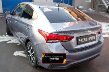 949 р. Защитная накладка на задний бампер RA Hyundai Solaris HCR седан дорестайлинг (2017-2020)  с доставкой в г. Санкт‑Петербург. Увеличить фотографию 3