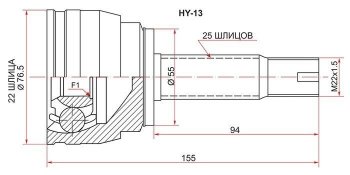 ШРУС (Россия) SAT (наружный) Hyundai Solaris RBr седан рестайлинг (2014-2017)