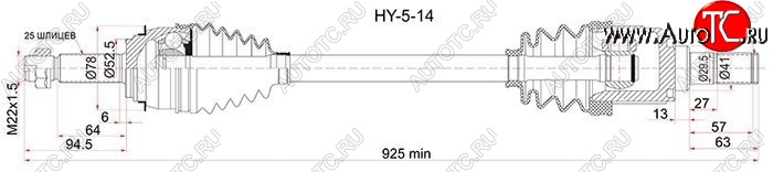 6 699 р. Привод передний левый SAT Hyundai Solaris RBr седан дорестайлинг (2010-2014)  с доставкой в г. Санкт‑Петербург